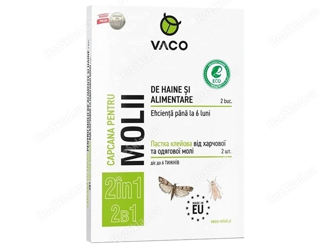 Пастка клейова від харчової та одягової молі Vaco Eco 2в1, 2шт