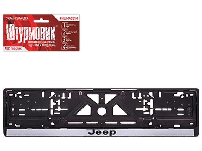 Автомобильная рамка под номер JEEP