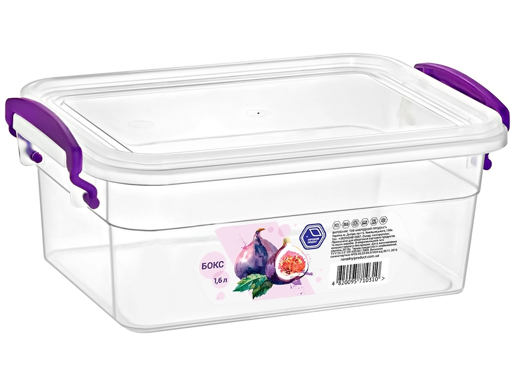 Бокс с ручками, 1,6л