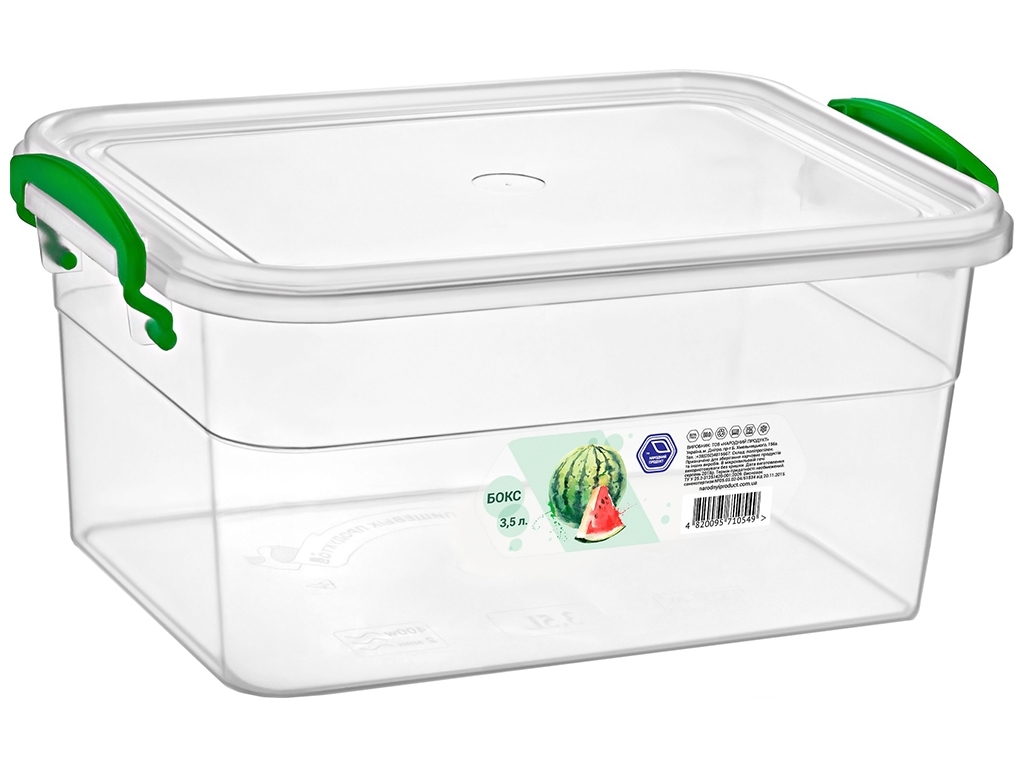 Бокс с ручками, 3,5л