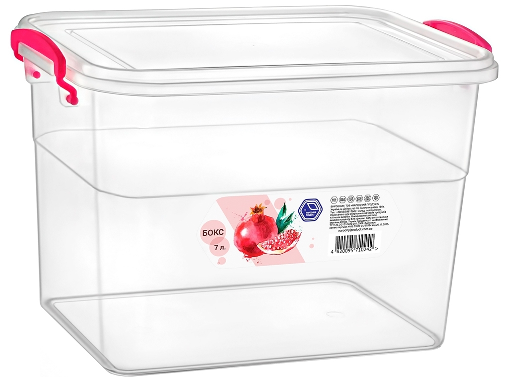 Бокс с ручками, 7л