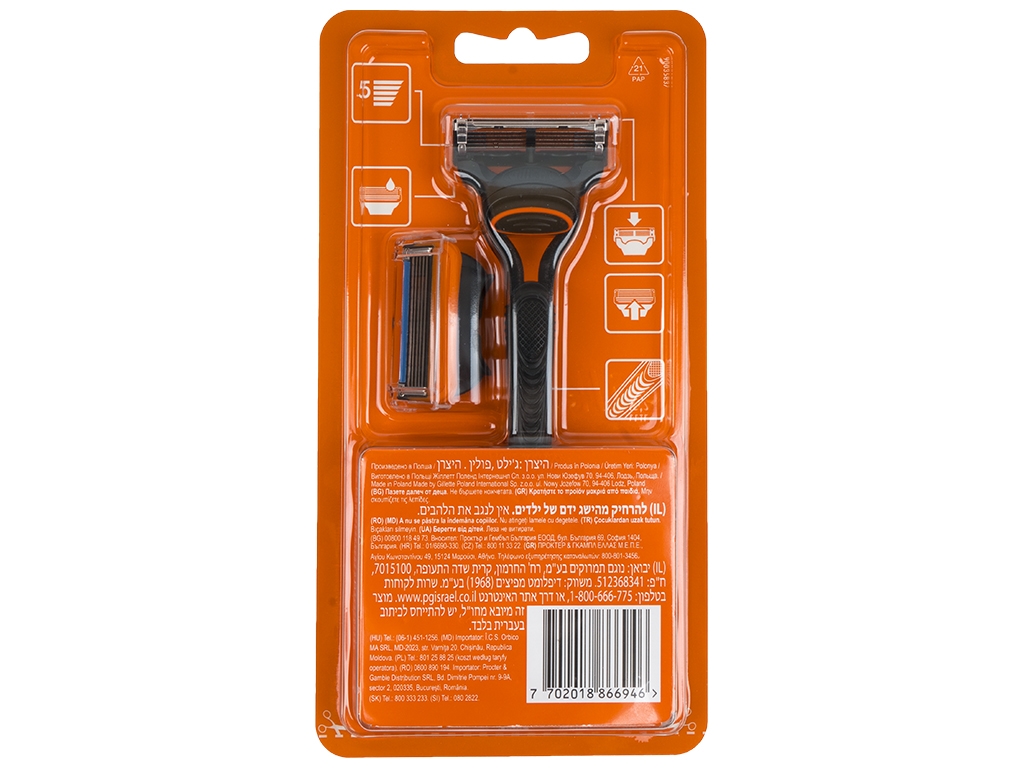 Бритва Gillette Fusion, +2 картриджа