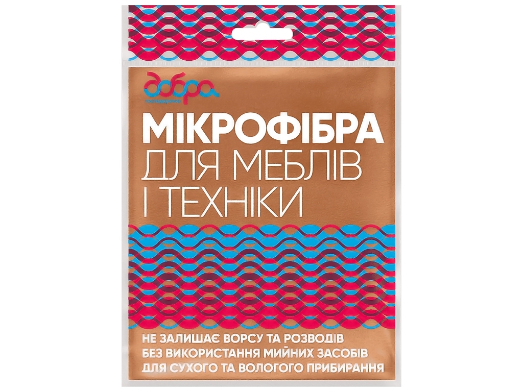 Cерветка для меблів і техніки з мікрофібри Добра Господарочка 30х30см 1шт