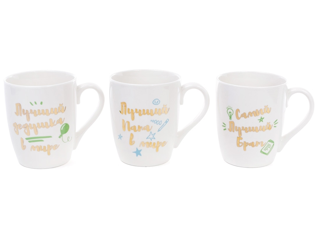 Чашка Чоловікам, 520мл, 3 дизайни