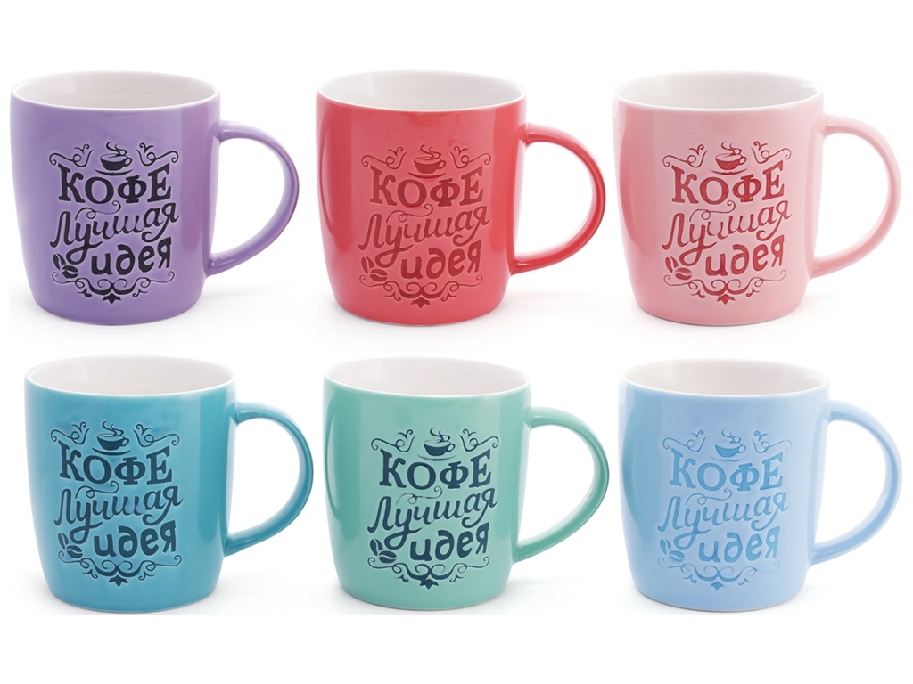 Чашка Кава - найкраща ідея, 380мл