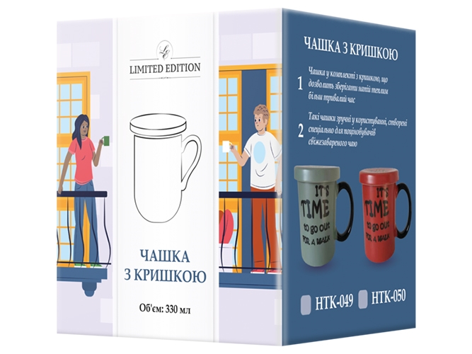Чашка Limited Edition Time, з кришкою, 310мл, коралова, 6900066877612