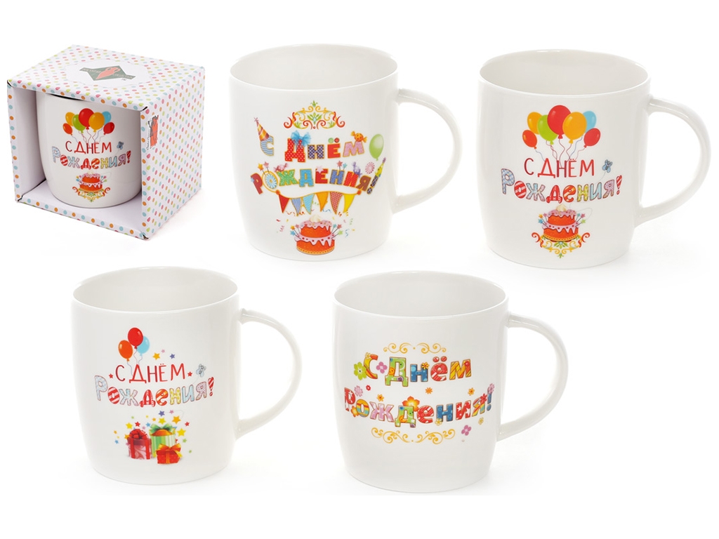 Чашка С днем рождения, 4 дизайни, 380мл