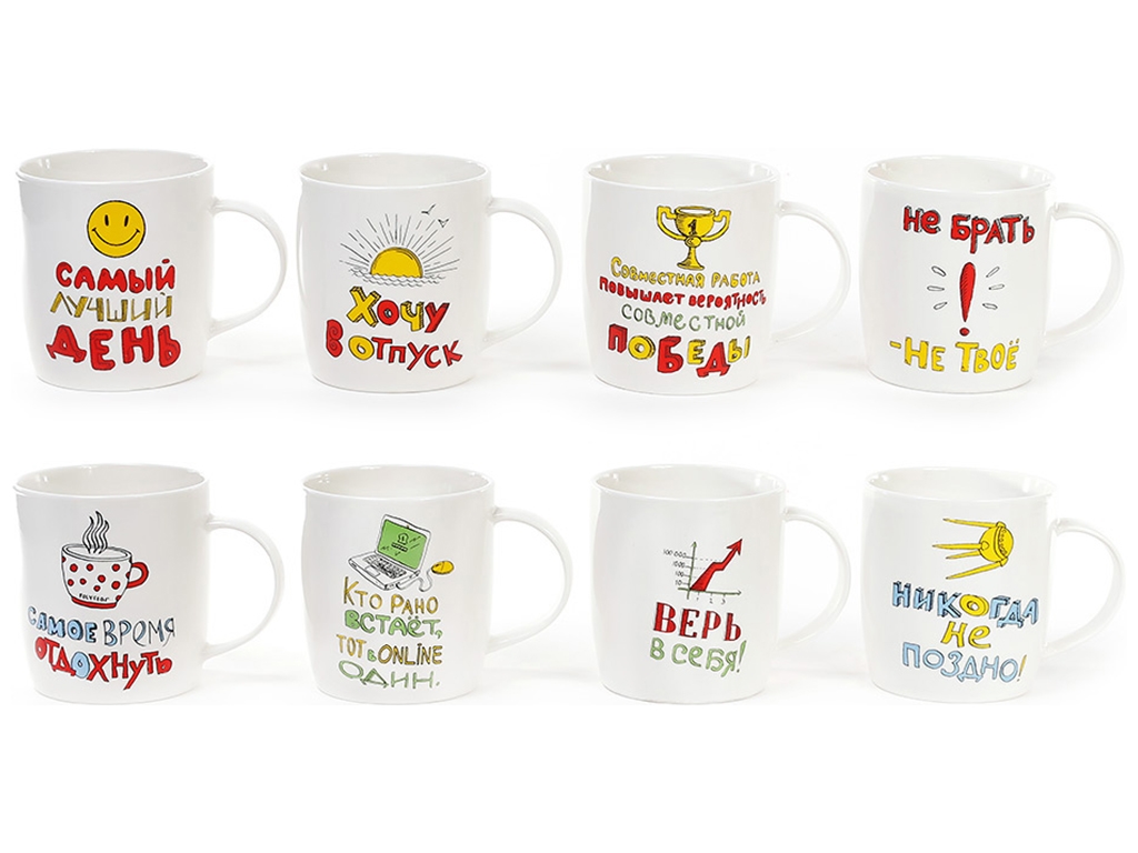 Чашка з написами, 8 дизайнів, 380мл