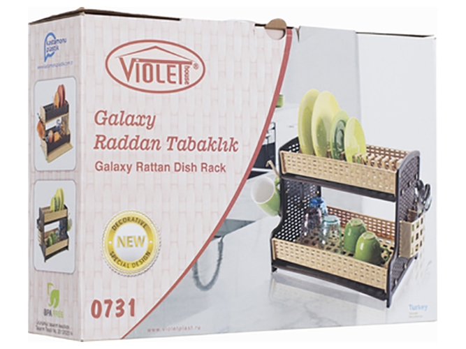Cушка для посуду Violet House Coffee Ротанг, 28х40х33см, 2065131860013