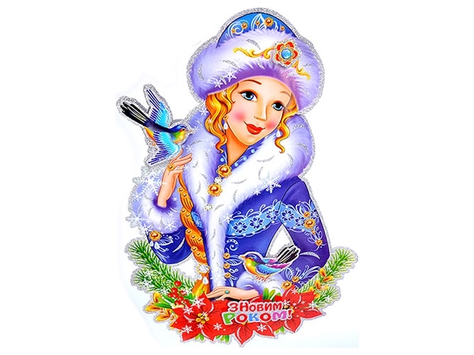 Декор новогодний бумажный 37х53см