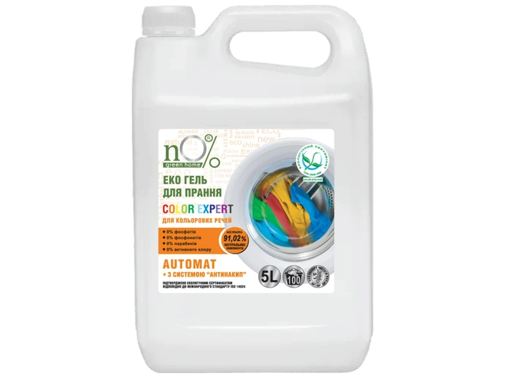 Эко Гель для стирки nO%Green Home Color Expert, для цветного белья, 5л