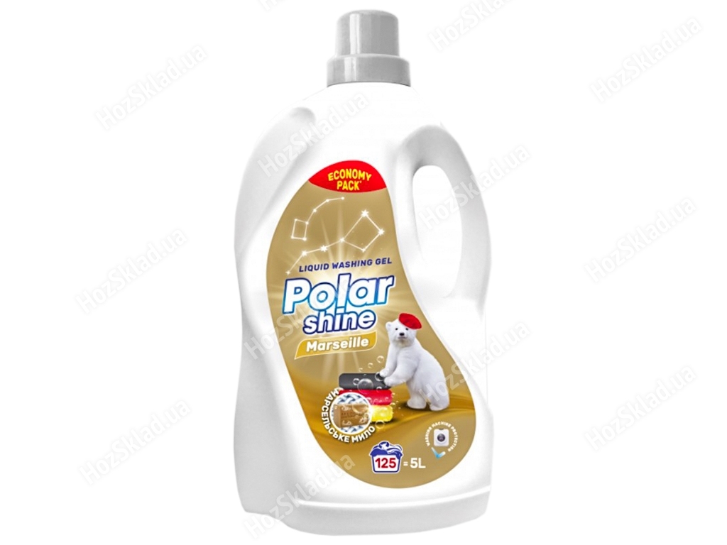 Гель для прання Polar Shine Universal з додаванням марсельського мила, 5л