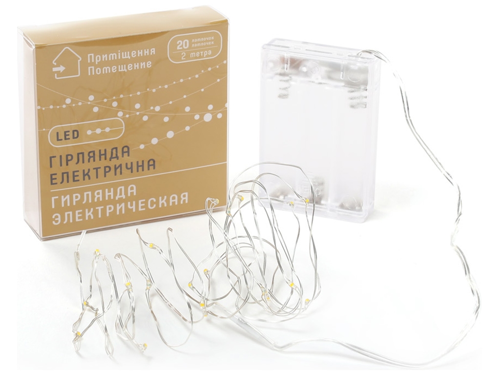 Гирлянда 20 миниLED, 1 линия, 2м, 20диодов, цвет тёплый белый, пост.свеч., адаптер на 3AA батарейки
