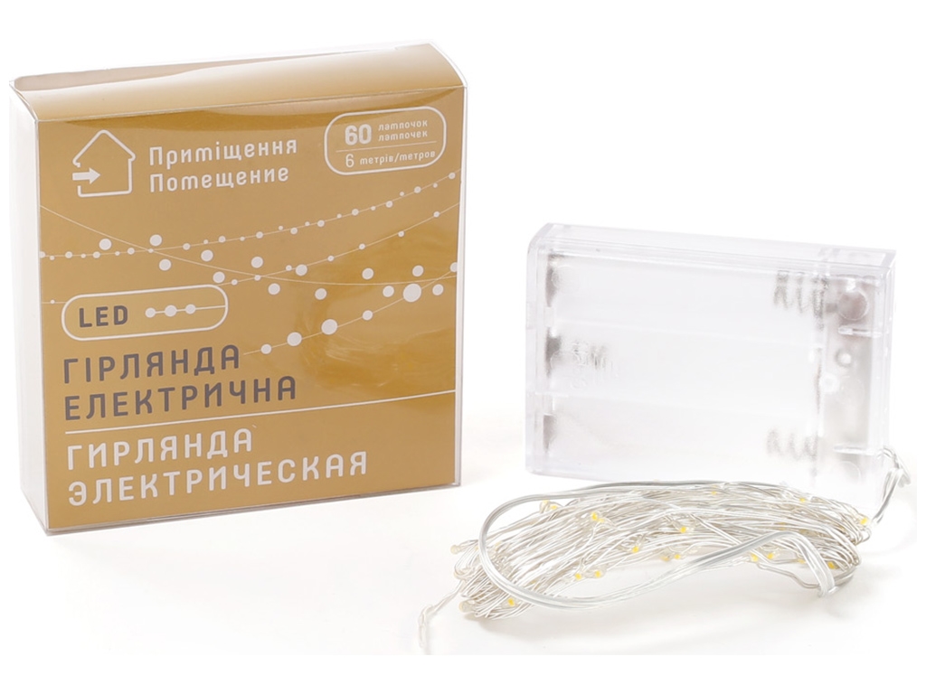 Гирлянда 60 миниLED, 1 линия, 6м, 60диодов, цвет тёплый белый, пост.свеч., адаптер на 3AA батарейки