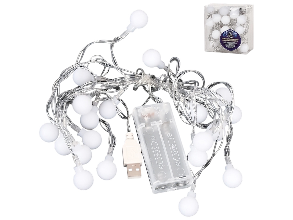 Гирлянда светодиодная Bubble matt, разноцветная, 3м, 20led, 3AA+USB