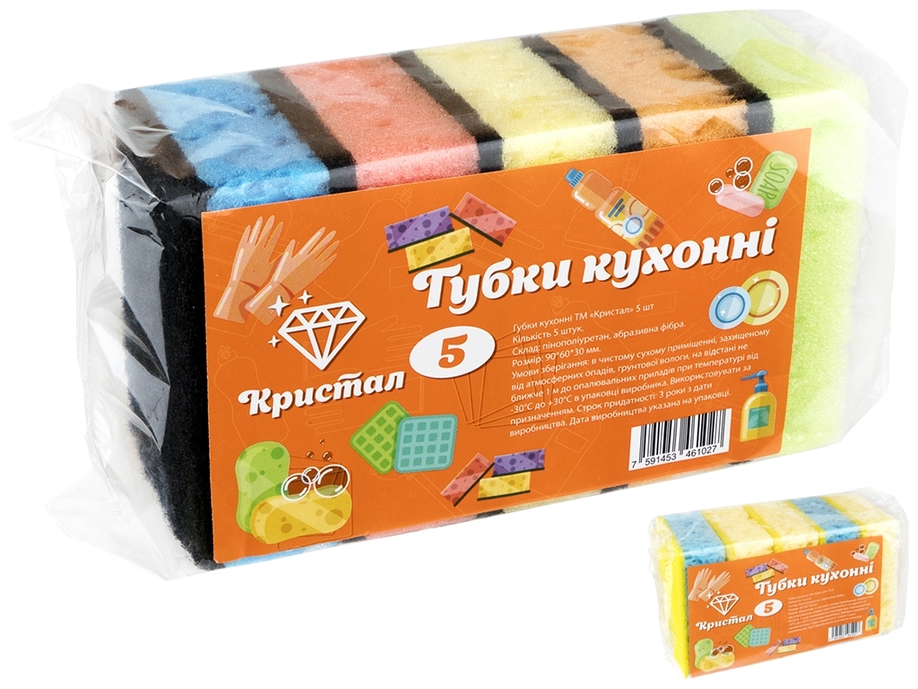 Губка кухонная Кристал Пеноэффект 9х6х3см 5шт