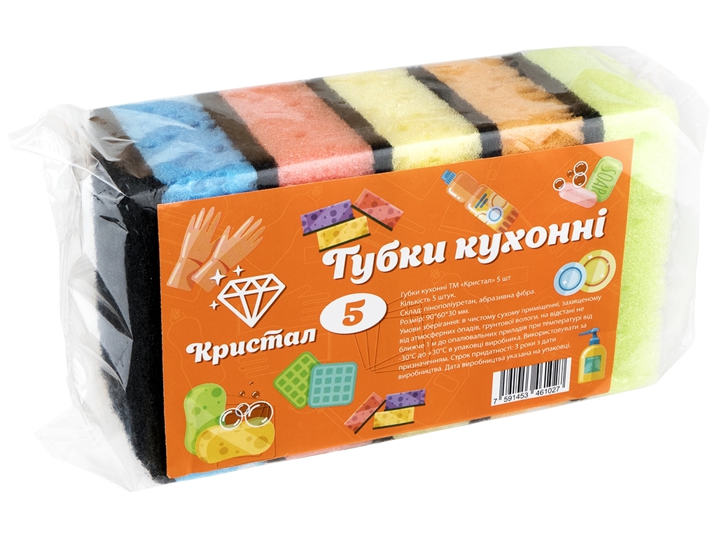 Губка кухонная Кристал Пеноэффект 9х6х3см 5шт
