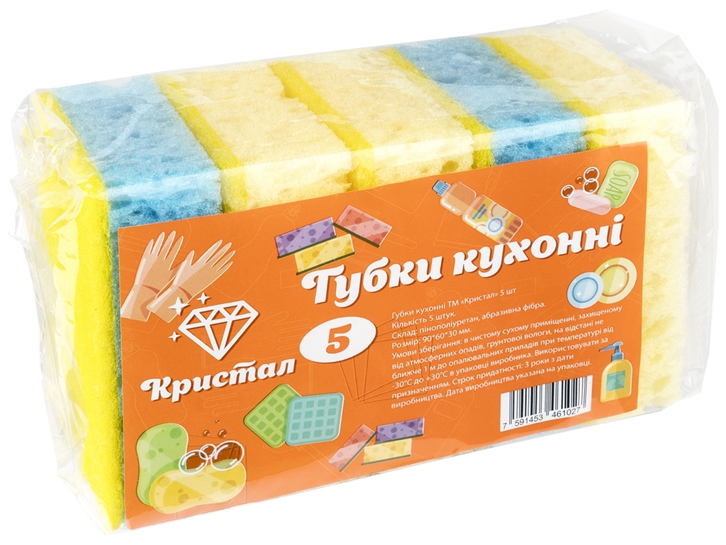 Губка кухонная Кристал Пеноэффект 9х6х3см 5шт