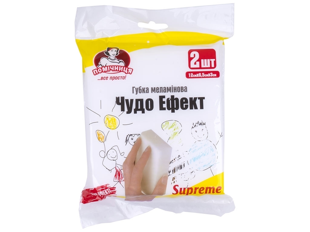 Губка меламінова Помічниця Чудо ефект Supreme, 12х6,5х3см (ціна за 2шт в упаковці)