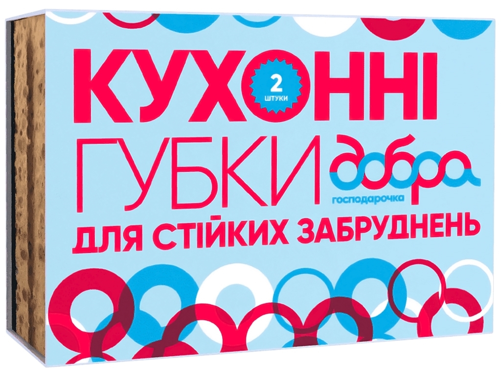 Губки для стойких загрязнений Добра господарочка 9,5х6,5х4см 2шт