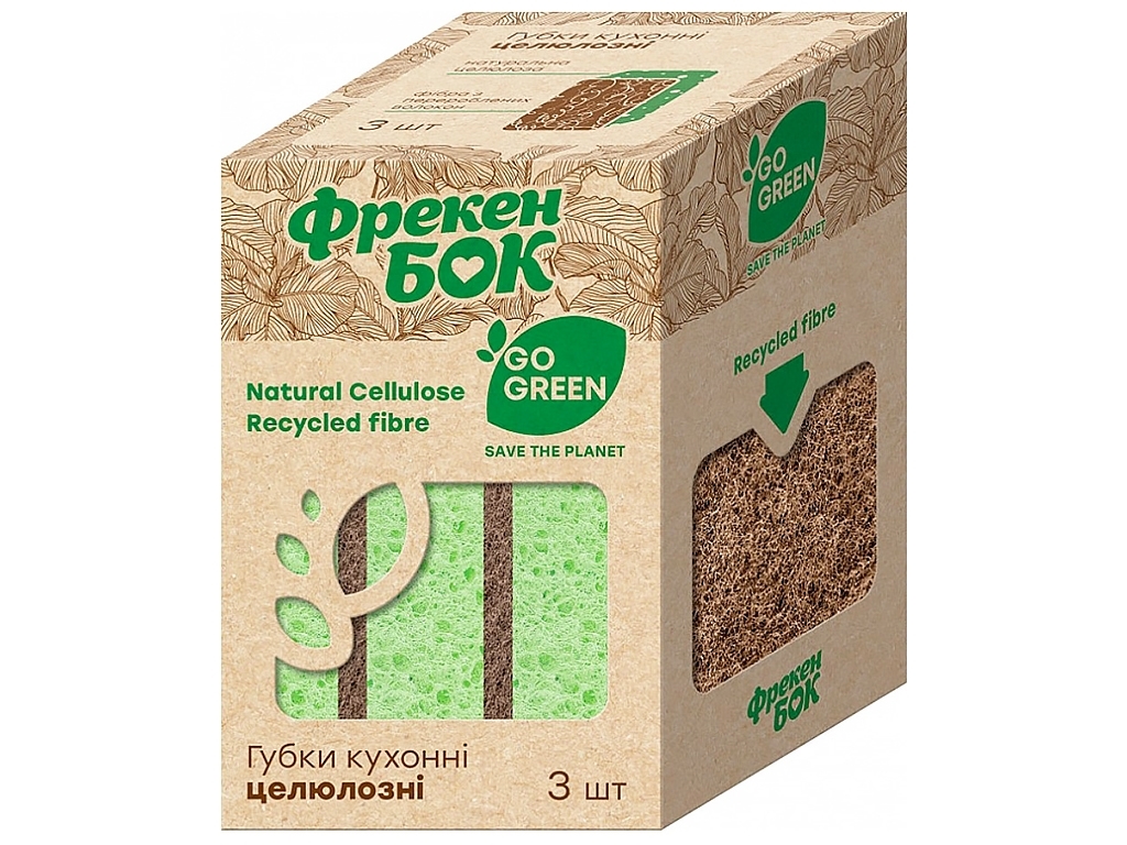 Губки Фрекен БОК Go Green, целлюлозные, 3шт