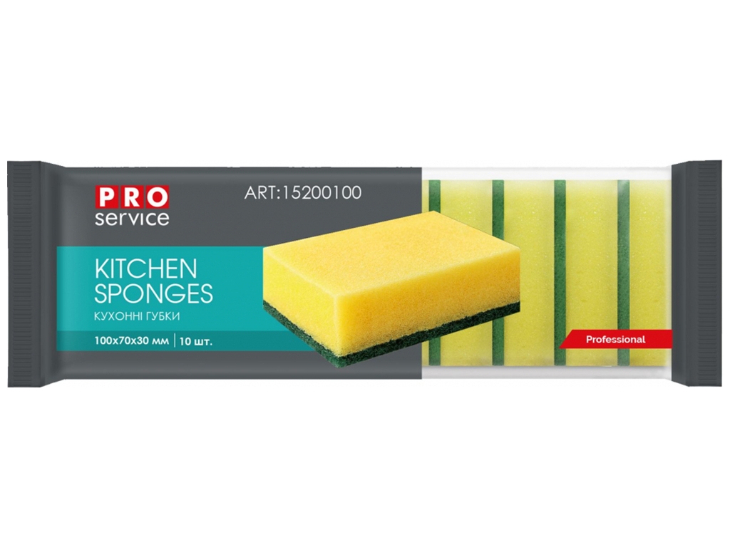 Губки кухонные Pro Service Professional Standard, 10шт