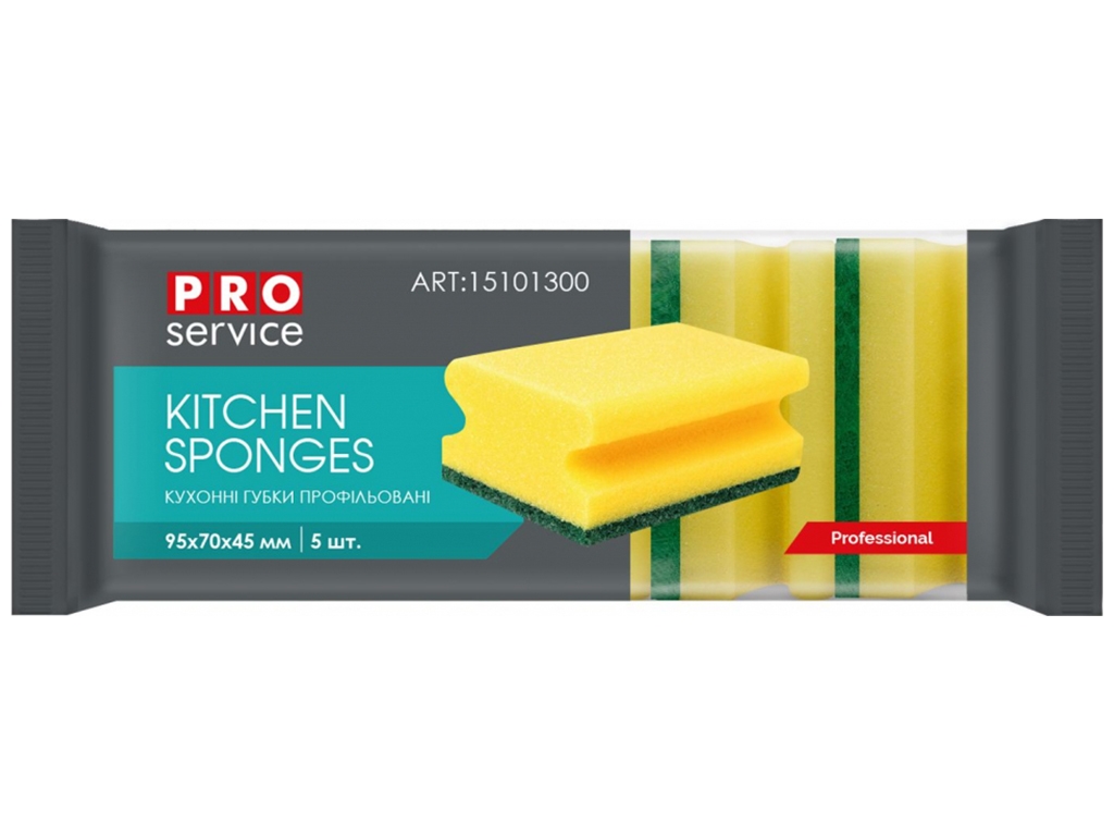 Губки кухонные Pro Service, профилированные, 5шт