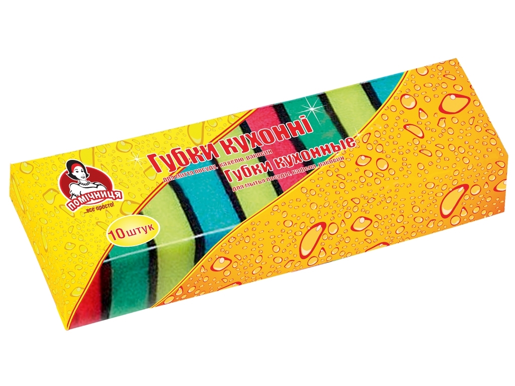 Губки кухонные ТМ "Помічниця" 8х5х2,5см, 10 шт