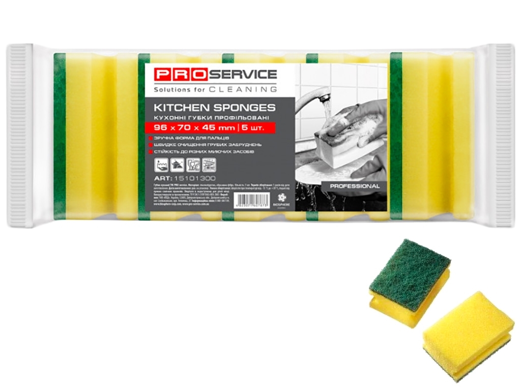 Губки кухонные PRO service Professional профилированные 9,6х7х4,5см 5шт 15101300