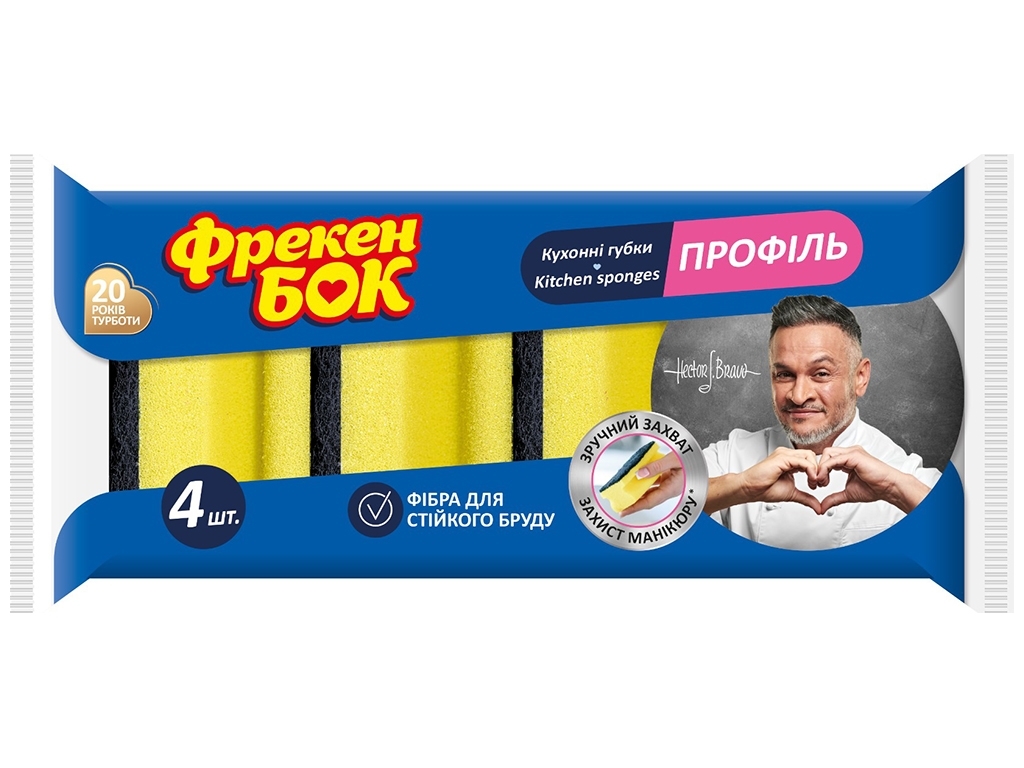 Губки кухонные Фрекен Бок Профиль (упаковка 4шт)