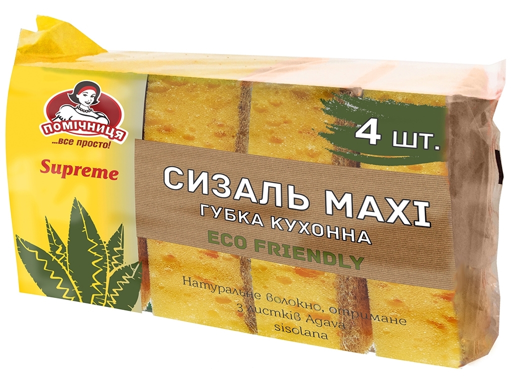 Губки кухонні Помічниця Сизаль Maxi Supreme, 4шт