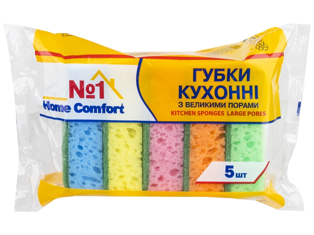 Губки кухонные с большими порами Home Comfort №1, 5шт