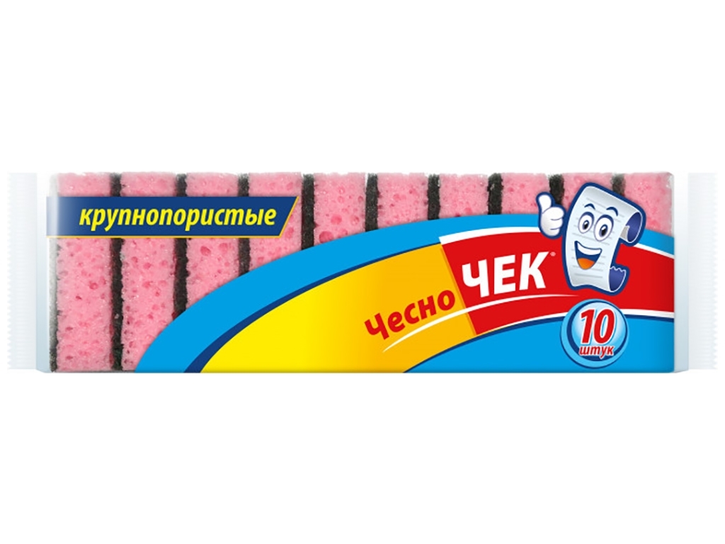 Губки кухонные чесноЧек с большими порами 8,5х2,5х5,5см 10шт