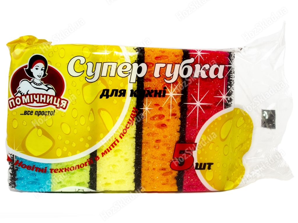 Губки кухонные "Супер губка" ТМ "Помічниця", 5шт