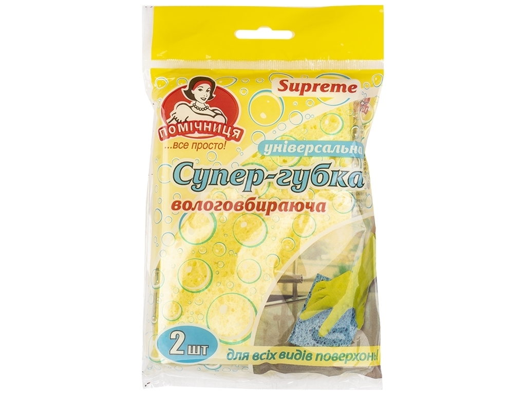 Губки Помічниця Supreme, влагопоглощающая, 2шт