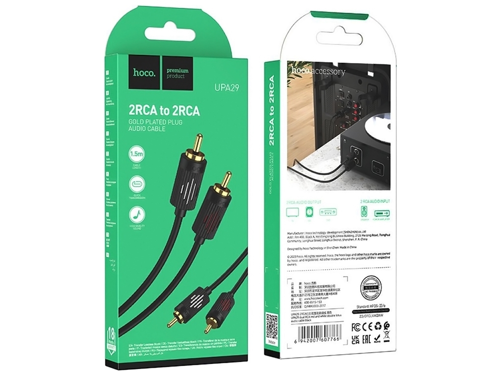 Кабель Aux Hoco UPA29 dual RCA to dual RCA 1.5m Цвет Черный