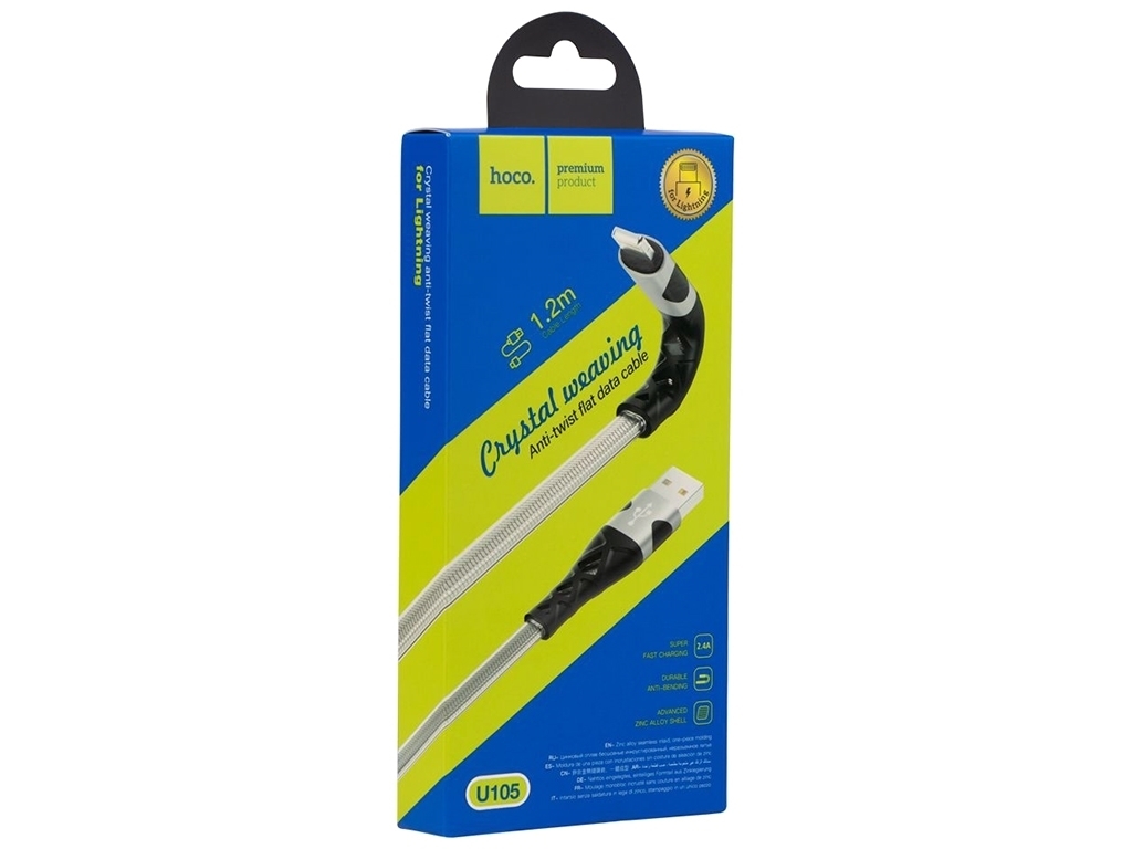 Кабель USB Hoco U105 Treasure jelly Lightning 1.2m, Стальной