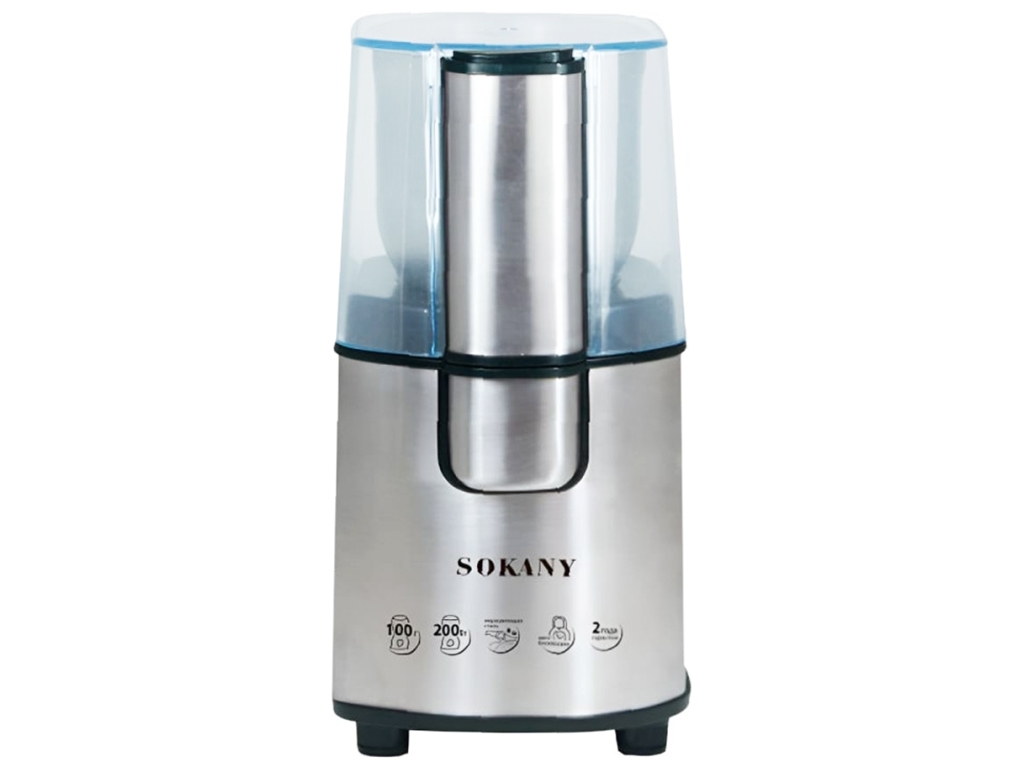 Кофемолка Sokany, 90г, 200W