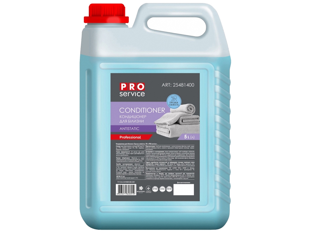 Кондиционер для белья Pro service Condi soft, 5л