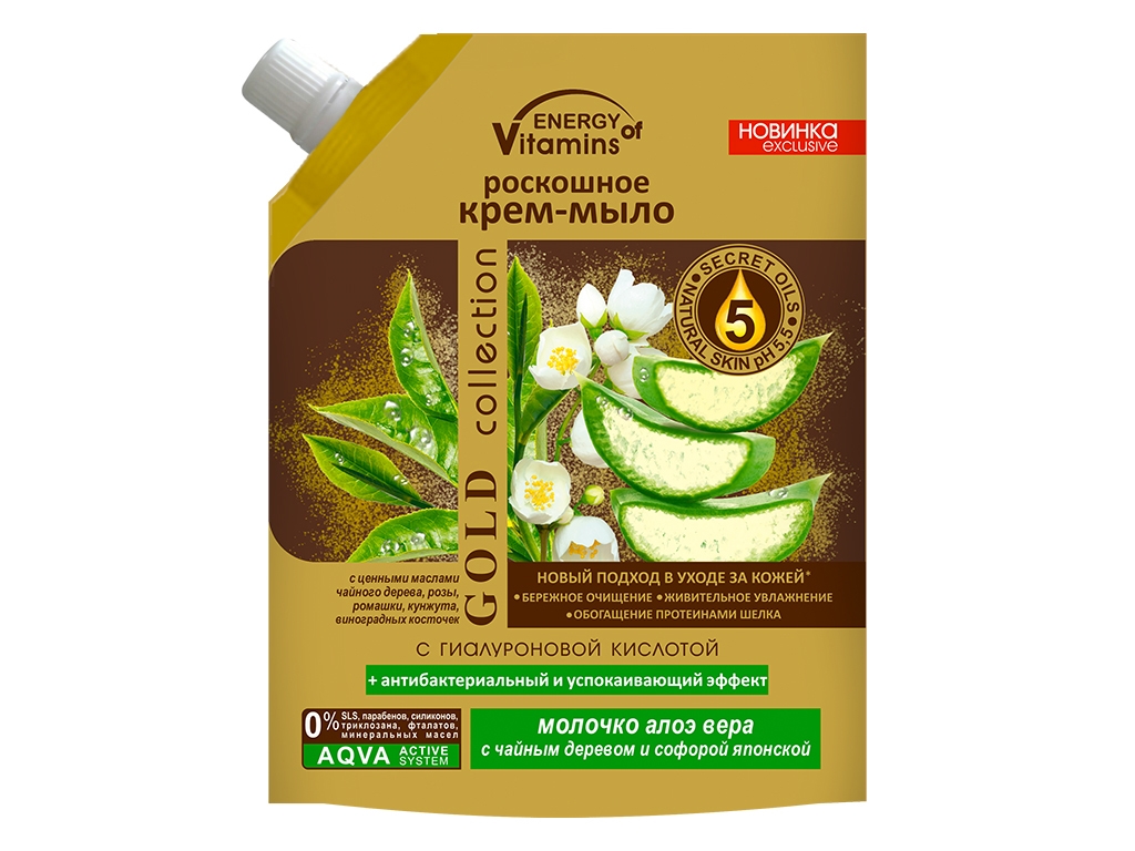 Крем-мило Вкусные Секреты "Молочко алое вера з чайним деревом і софорою японською" в дуопаку 450мл