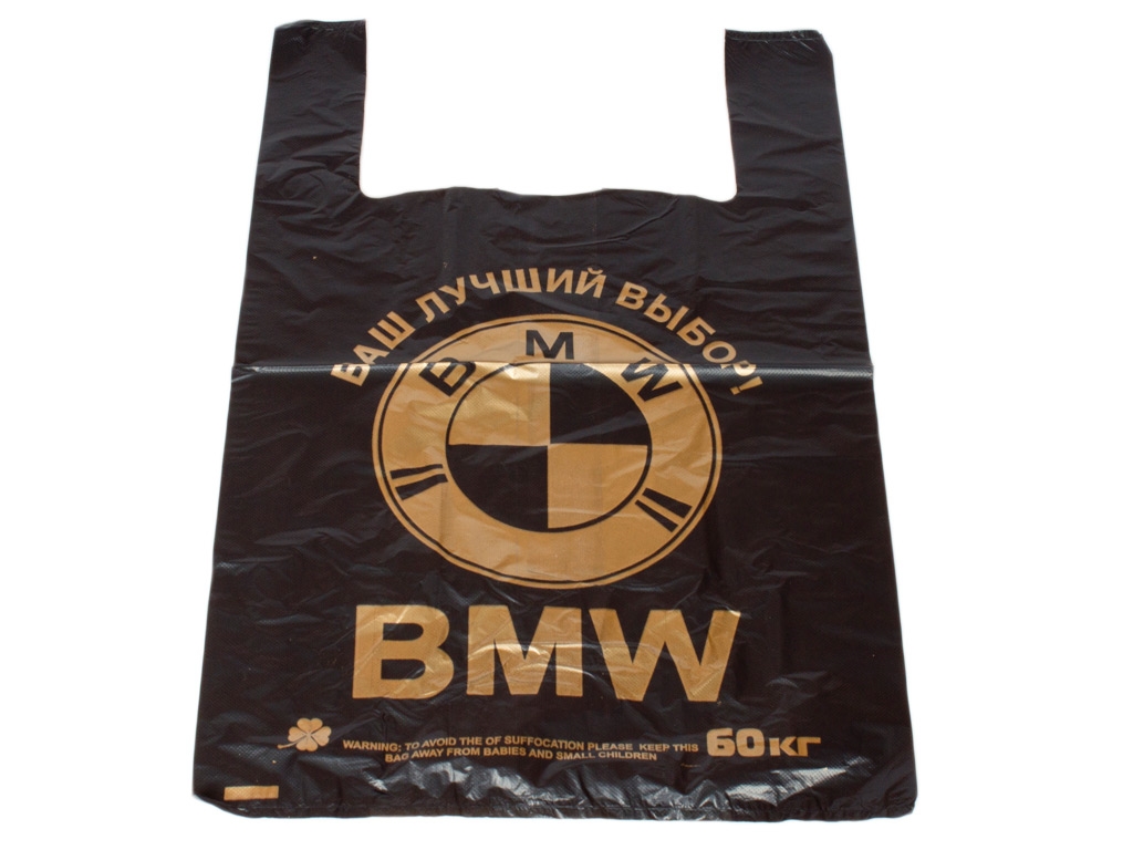 Кулек с ручками типа "майка" "BMW" (100шт) 40x60см