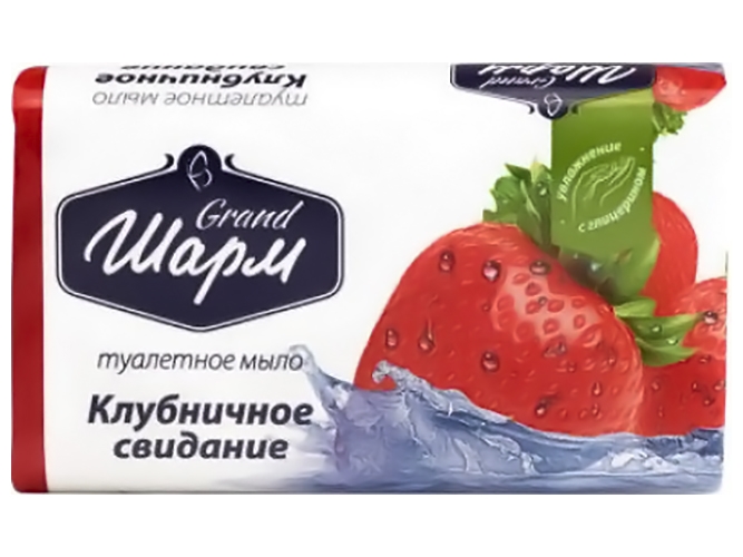 Мыло твердое Grand Шарм Клубничное свидание, 70г
