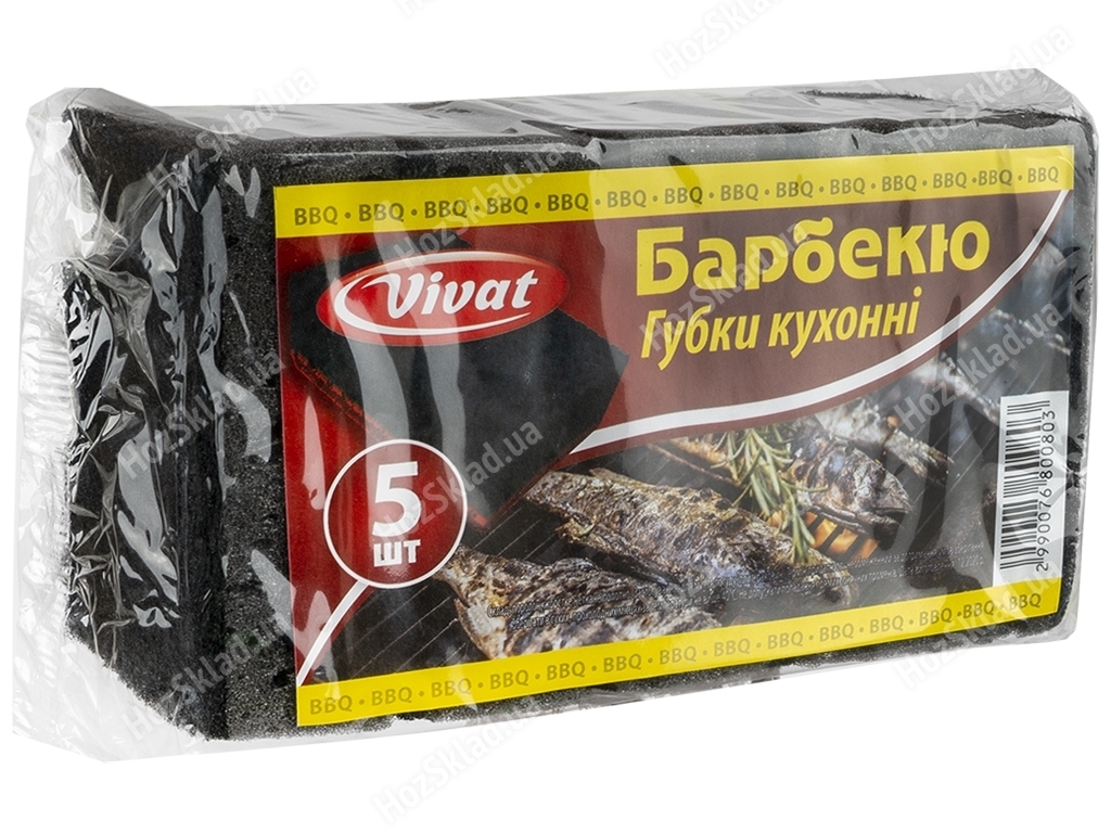 Набор губок кухонных Vivat Барбекю Макси крупнопористые 5шт 9,5х7х3,5см