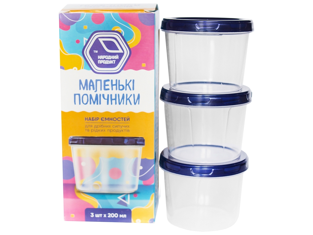 Набір ємностей для дрібних сипучих та рідких продуктів, 200мл (ціна за набір 3шт) колір індиго