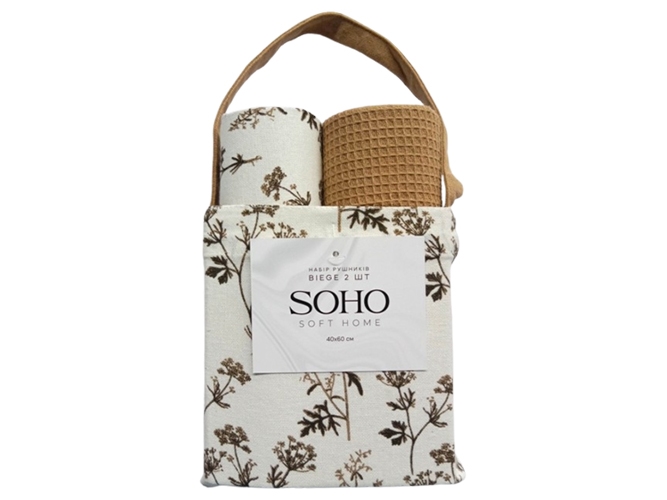 Набір рушників Soho Biege, 40х60см (ціна за набір 2шт) 8900069716756