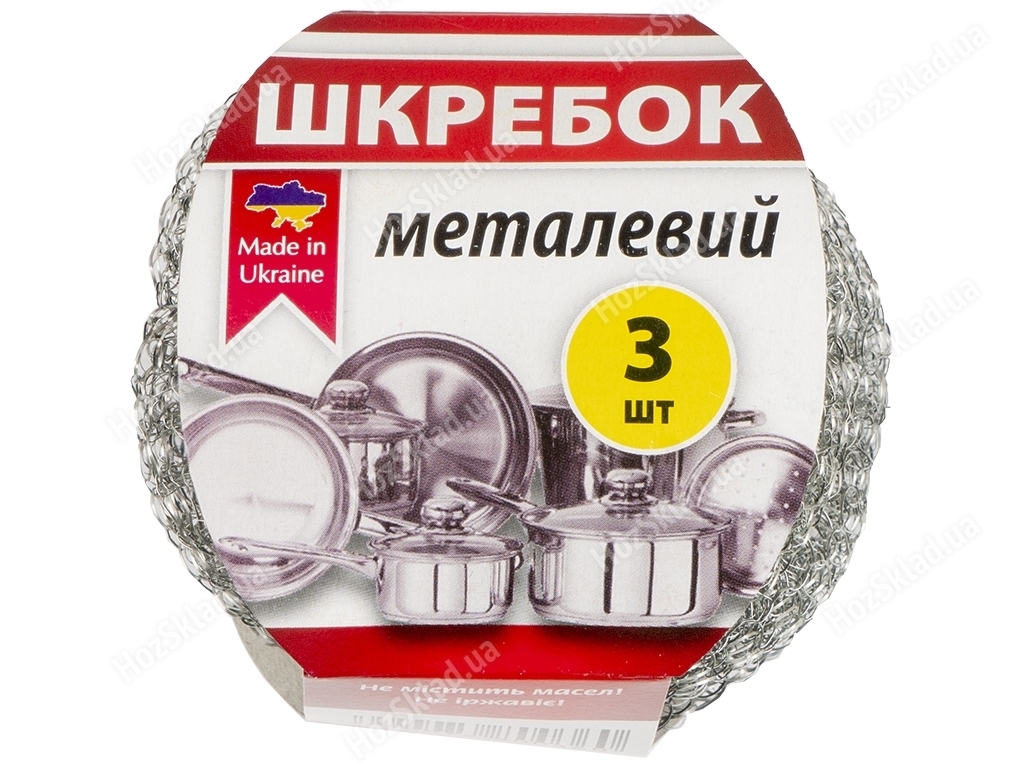 Набор скребков вязанных металлических 3шт 10г