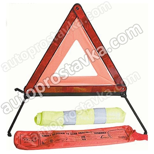 Набор знак авар. ЗА 617 (ЗА007+жилет безоп. ЖБ003)