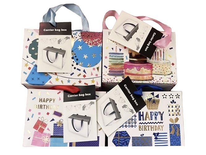 Пакет-коробка подарочная бумажная Happy Birthday L, 27x20x13см