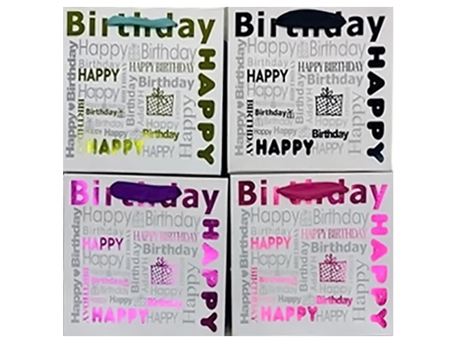 Пакет подарочный бумажный S Happy Birthday, 23x18x10см