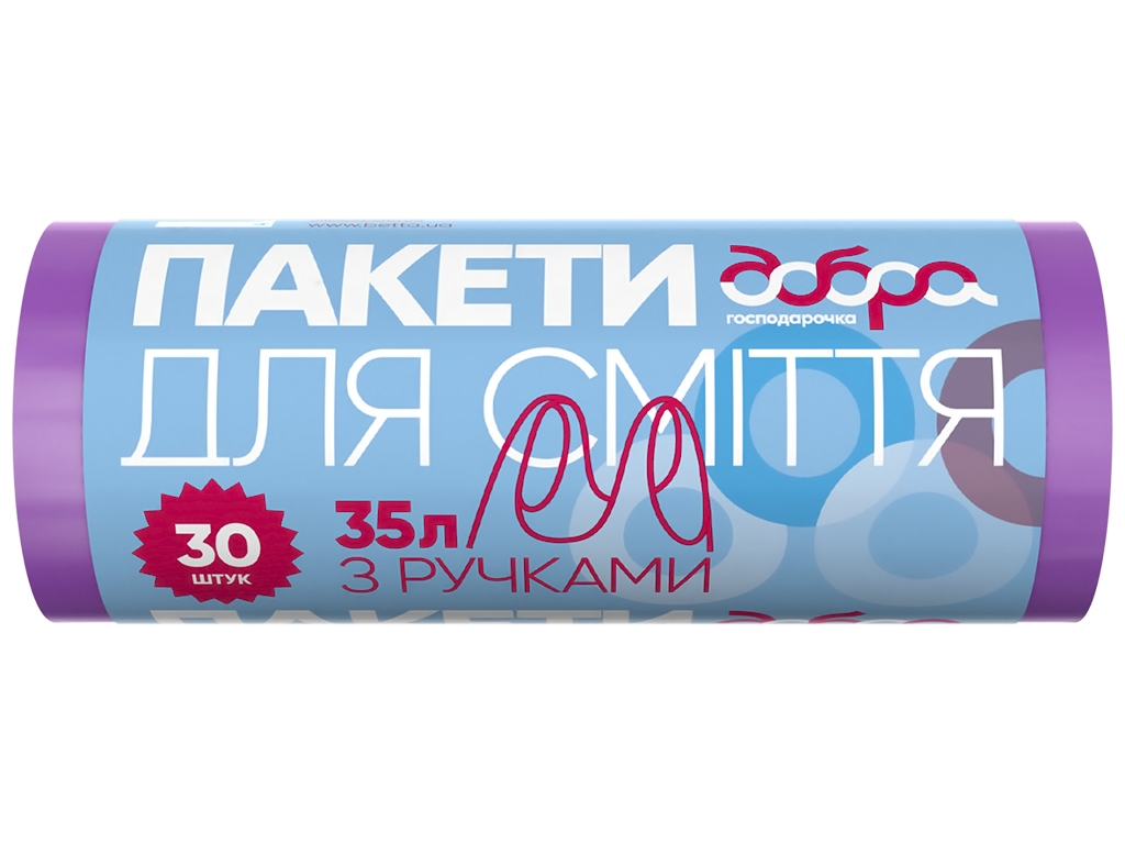 Пакети для сміття Добра Господарочка з ручками, кольорові 35л 30шт